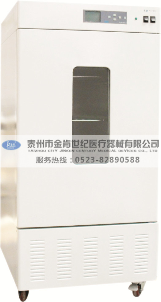 醫用恒溫箱